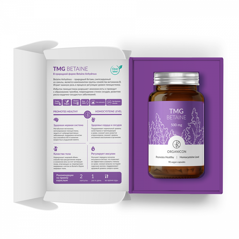 Природный бетаин TMG Betaine Organicon Liposomal Vitamins
